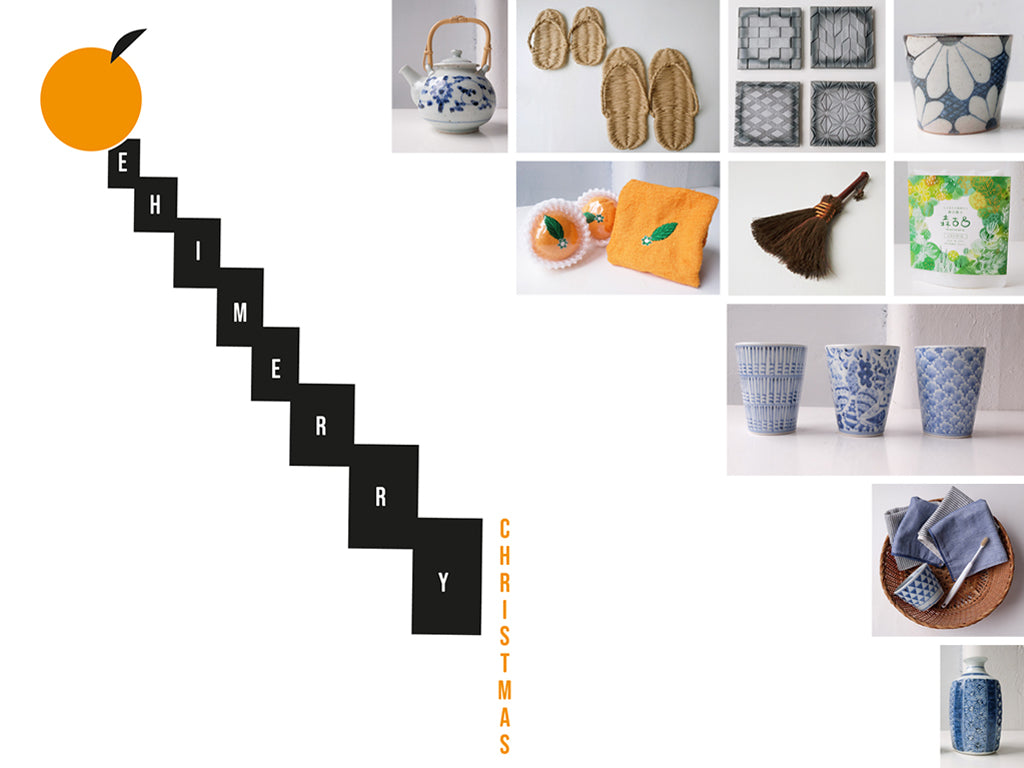 Wishing you an Ehi-merry Christmas