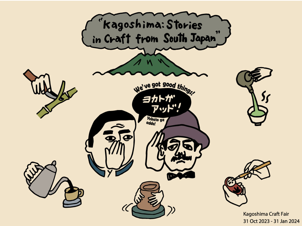 Kagoshima: Stories in Craft from South Japan
