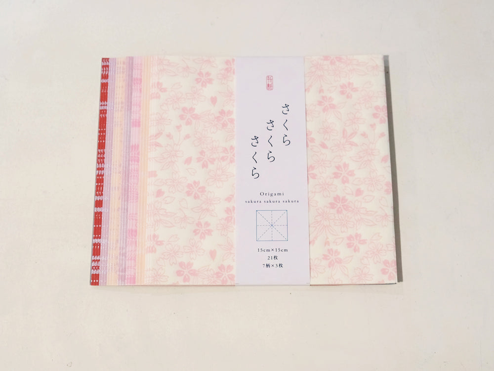 
                  
                    Origami Sakura Cherry Blossom
                  
                