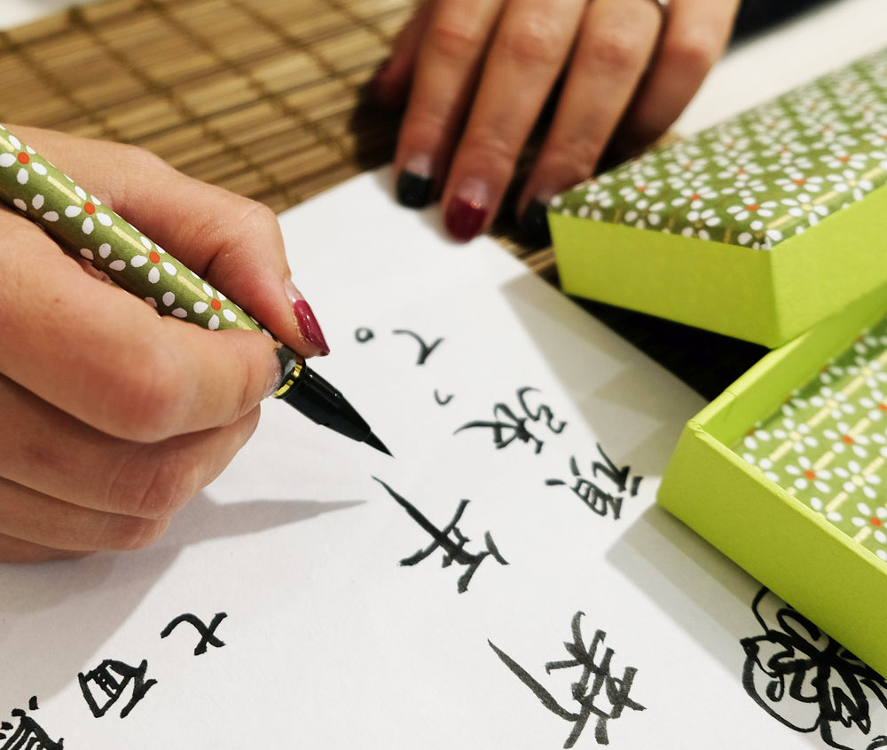 
                  
                    Shogado Calligraphy Pen
                  
                