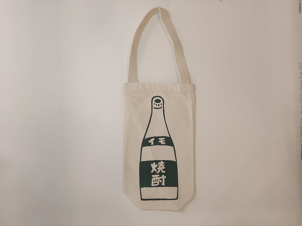 
                  
                    Green 'Imo Shochu' Design Bottle Bag by Kagomania
                  
                