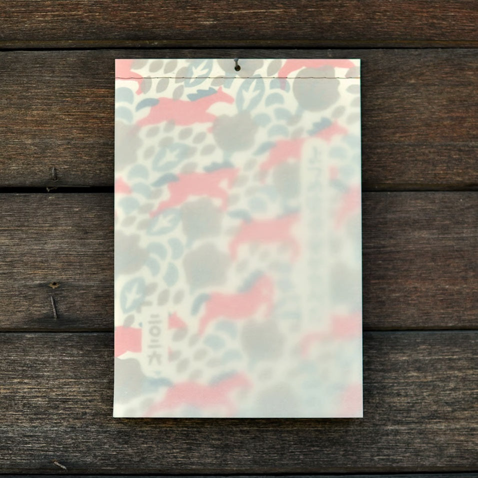 
                  
                    2026 Calendar by Yotsume
                  
                