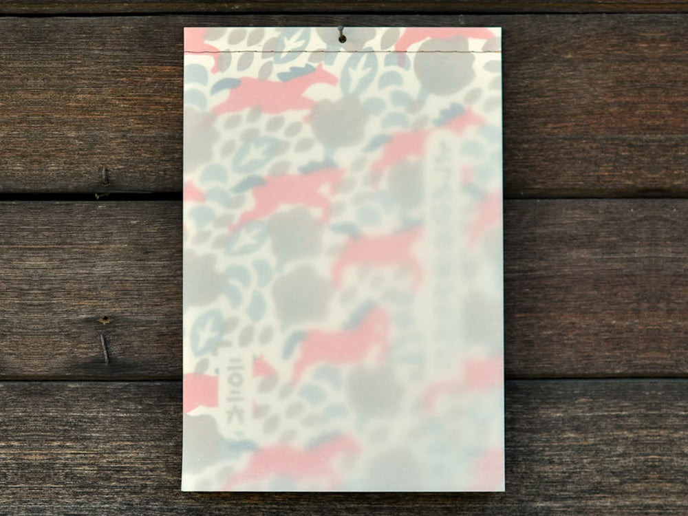 
                  
                    2026 Calendar by Yotsume
                  
                