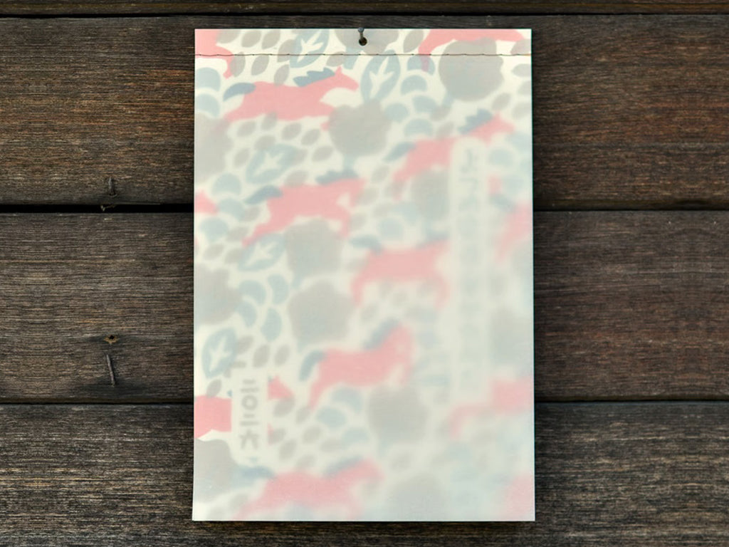 
                  
                    2026 Calendar by Yotsume
                  
                