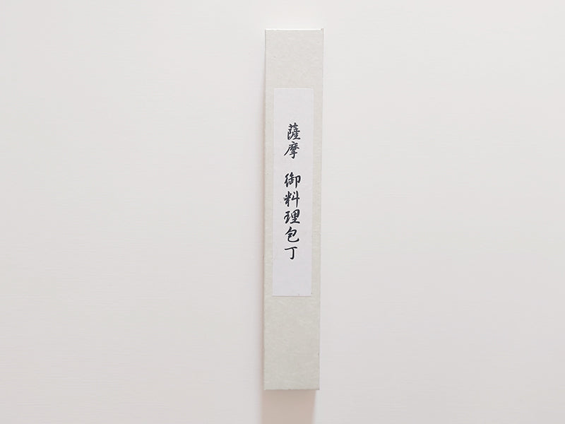 
                  
                    Children’s Knife and Case by Fukamizu Hamono
                  
                