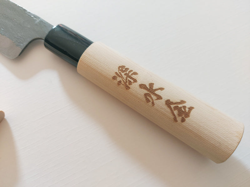 
                  
                    Children’s Knife and Case by Fukamizu Hamono
                  
                