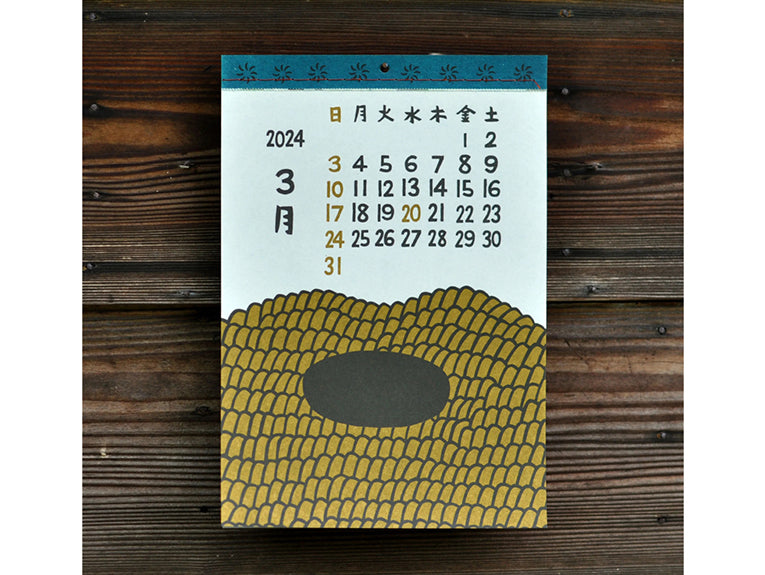 
                  
                    2024 Calendar by Yotsume
                  
                
