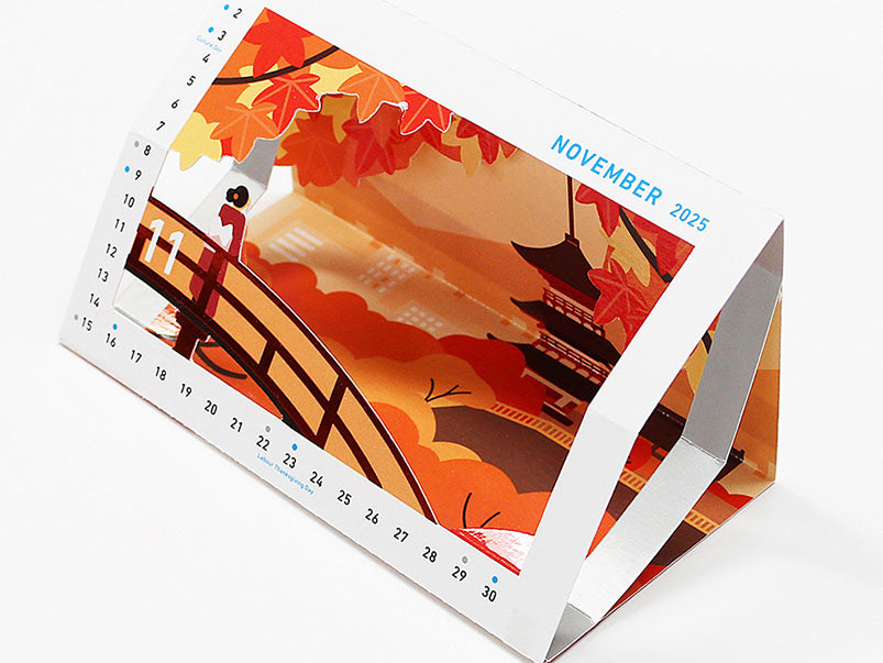 2025 Next Journey Calendar by Ichikudo