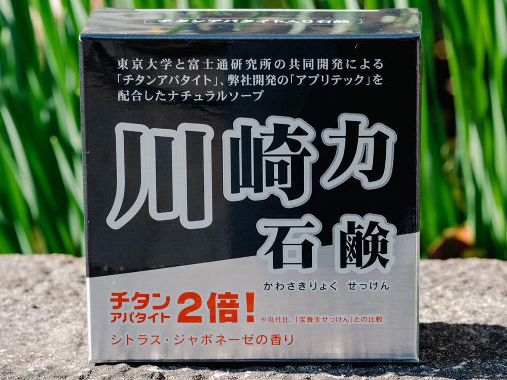 
                  
                    Kawasaki healthy soap by Takara Yojo
                  
                