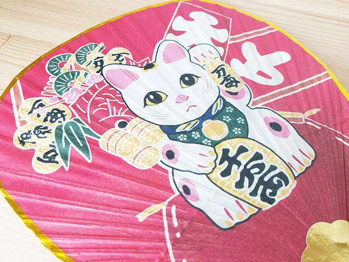 
                  
                    Lucky Cat Marugame Fan
                  
                