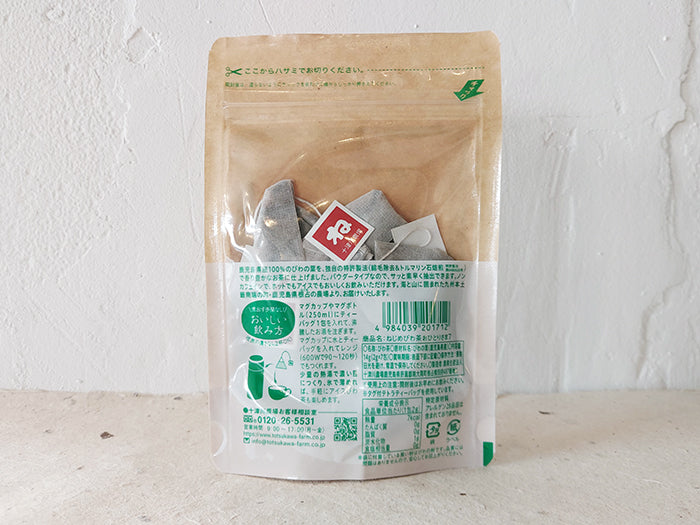 
                  
                    Nejime Biwa (Loquat) Teabags for One by Totsukawa Farm
                  
                