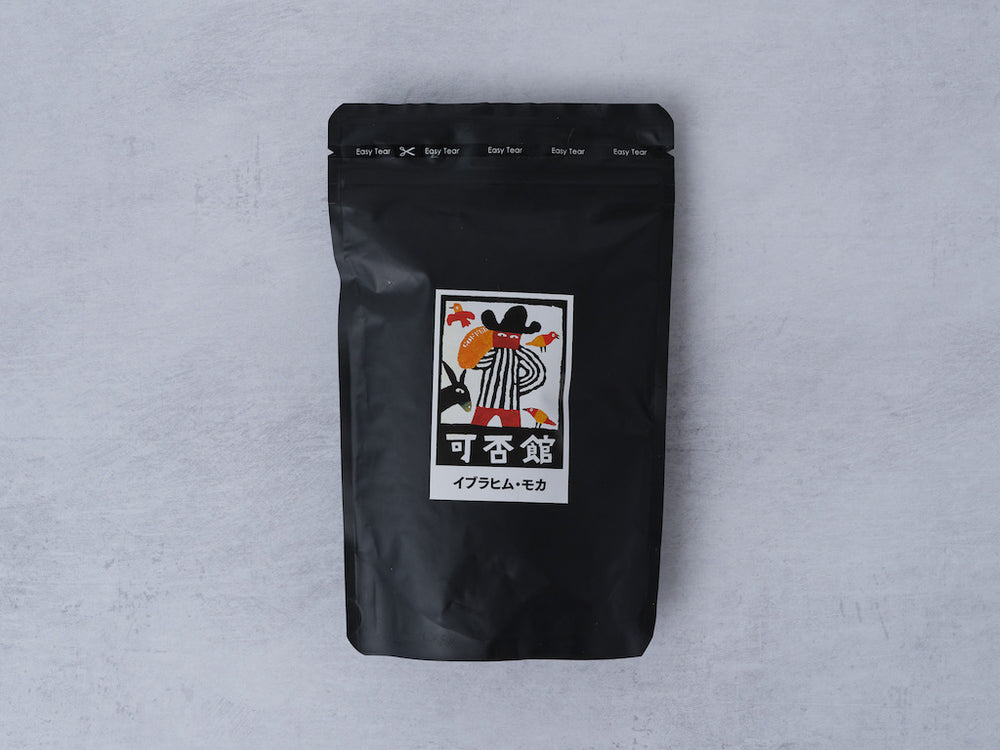 Coffee Kan Single Origin Ibrahim Moka Coffee (Beans) - 100g