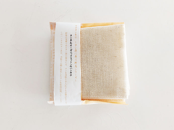 
                  
                    Natural Reed Thread Cloth by Rikuno Wa
                  
                