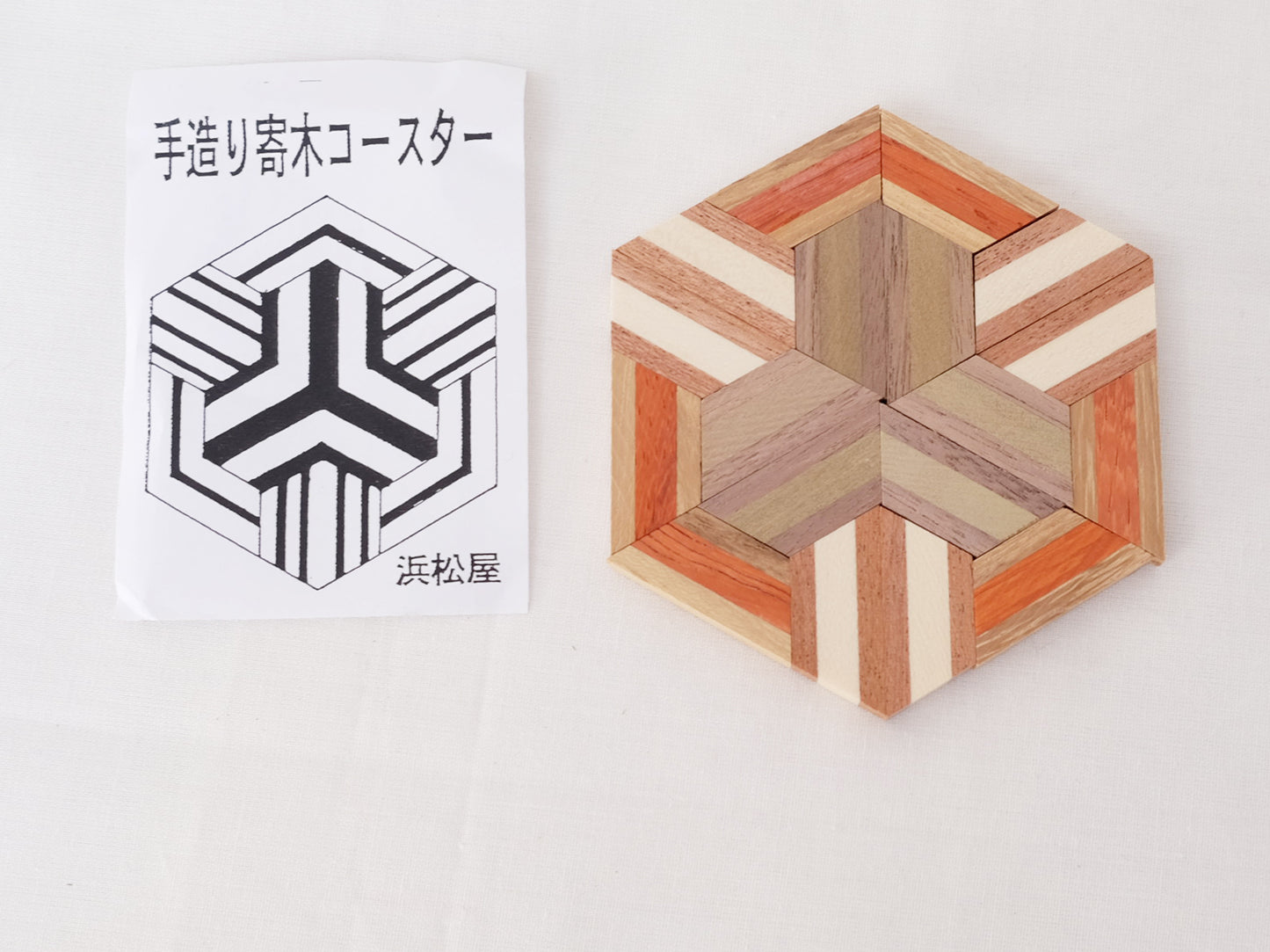 
                  
                    Hakone Yosegi Self-Assembly Kit
                  
                