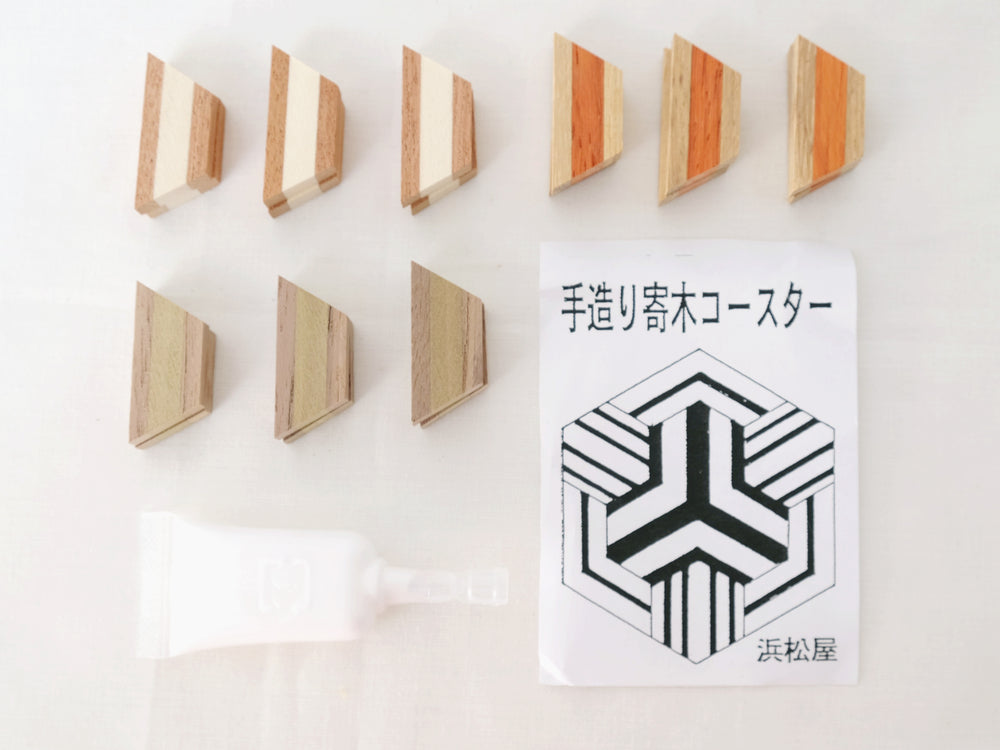 
                  
                    Hakone Yosegi Self-Assembly Kit
                  
                