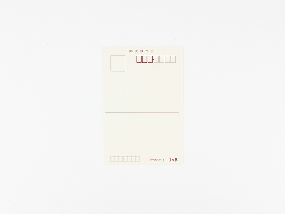 
                  
                    [wholesale] Shin Kogei Post Cards
                  
                