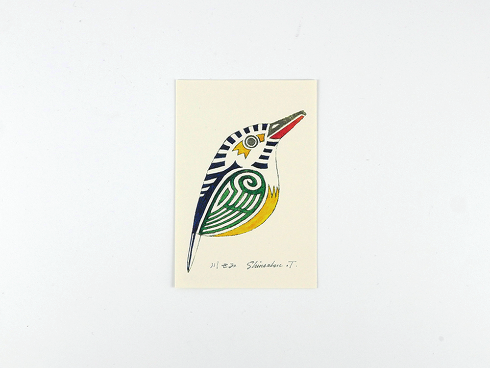 
                  
                    [wholesale] Shin Kogei Post Cards
                  
                