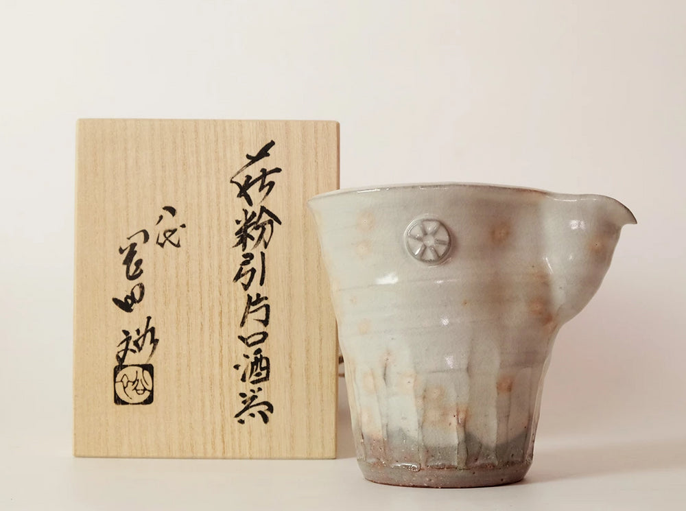 Hagi-Ware Sake Vessel by Yuu Okada